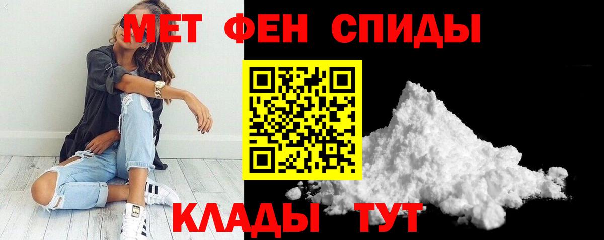 Amphetamine 98%  Вход с VPN  АМФ  Воткинск 