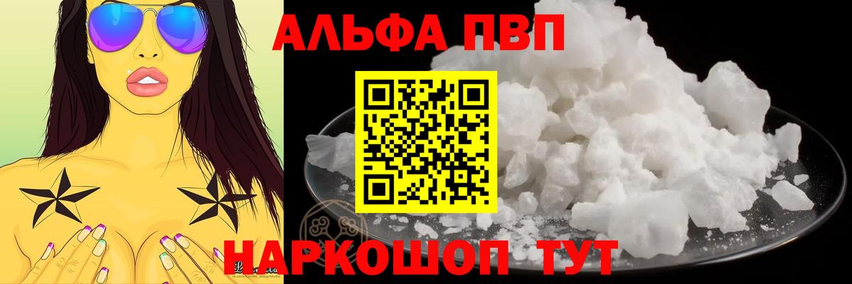 А ПВП мука Воткинск
