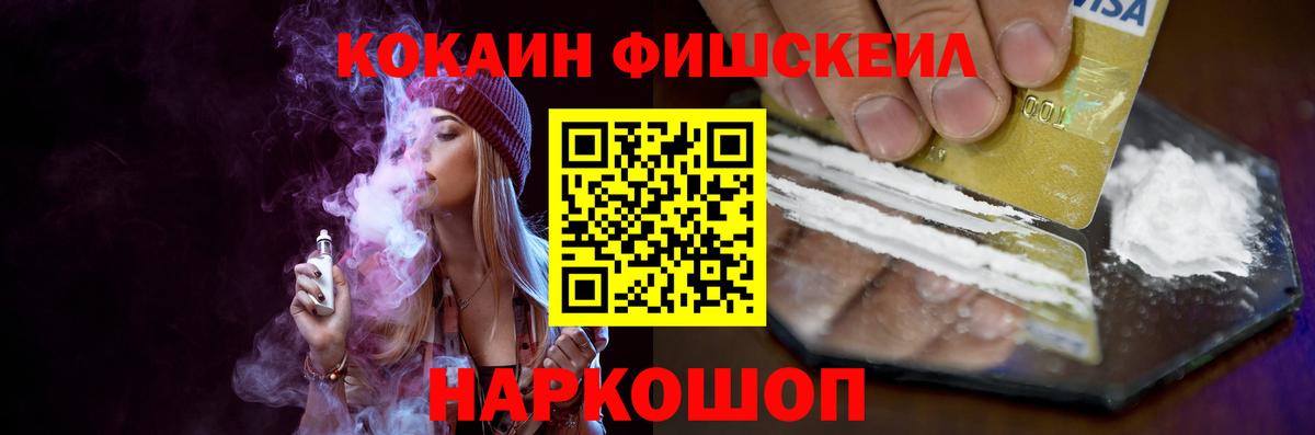 Кокаин Эквадор Воткинск