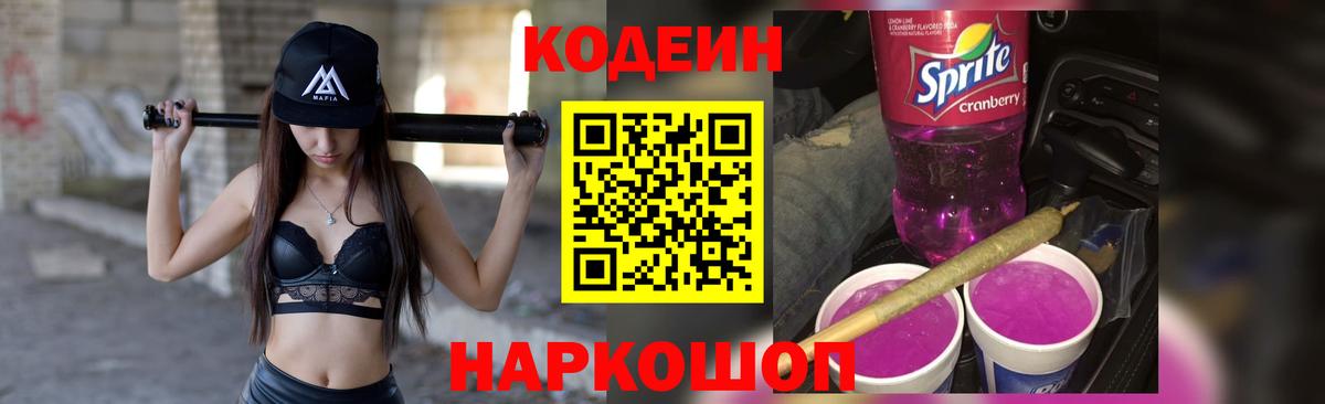 Канабис  COCAIN  Воткинск  МЕФ  Вход с VPN  Меф   ТГК 