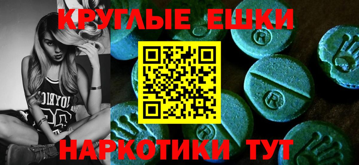мега ссылка  цена наркотик  Вход с VPN  Воткинск  Экстази Cube  ЭКСТАЗИ 250 мг 