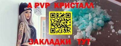 эйфоретик Ликино-Дулёво