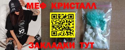 твердый Лесосибирск