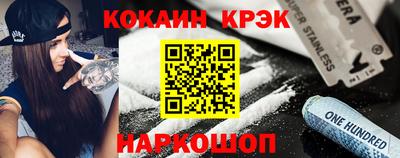 твердый Лесосибирск