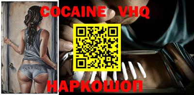 не бодяженный Ливны