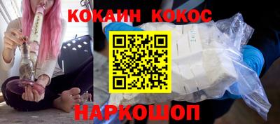 не бодяженный Ливны