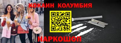 твердый Лесосибирск