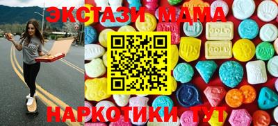 эйфоретик Ликино-Дулёво