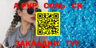 не бодяженный Ливны