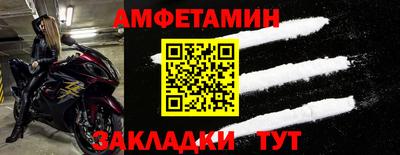 эйфоретик Ликино-Дулёво