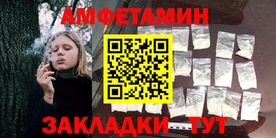 эйфоретик Ликино-Дулёво