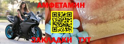 эйфоретик Ликино-Дулёво