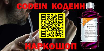 твердый Лесосибирск