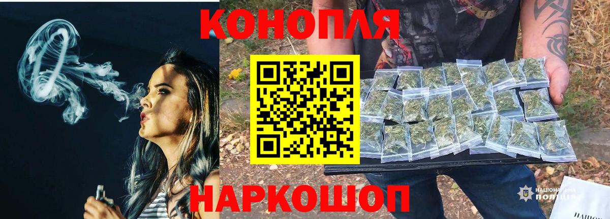 Воткинск  Бошки марихуана марихуана  Вход с VPN  Каннабис VHQ  Канабис AK-47 